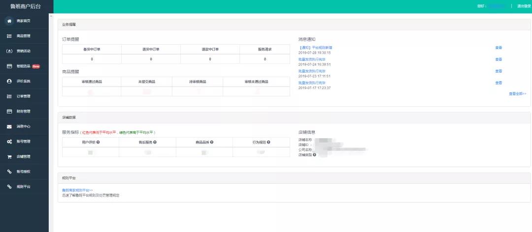 微信图片_20191211111203.jpg