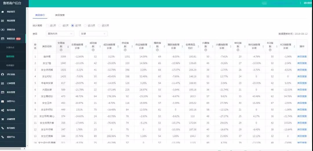 微信图片_20191211111317.jpg