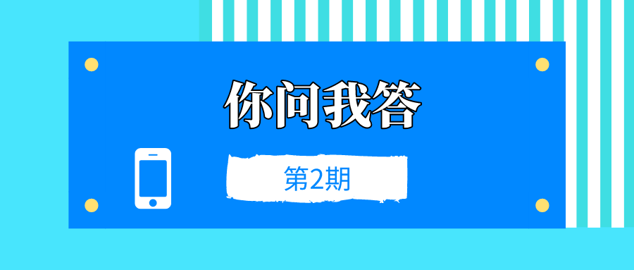 默认标题_公众号封面首图_2019-12-16-0 (1).png