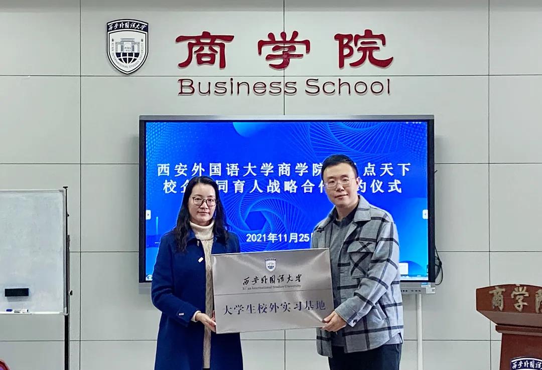微信图片_20211130092849.jpg