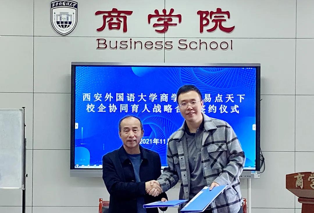 微信图片_20211130093033.jpg